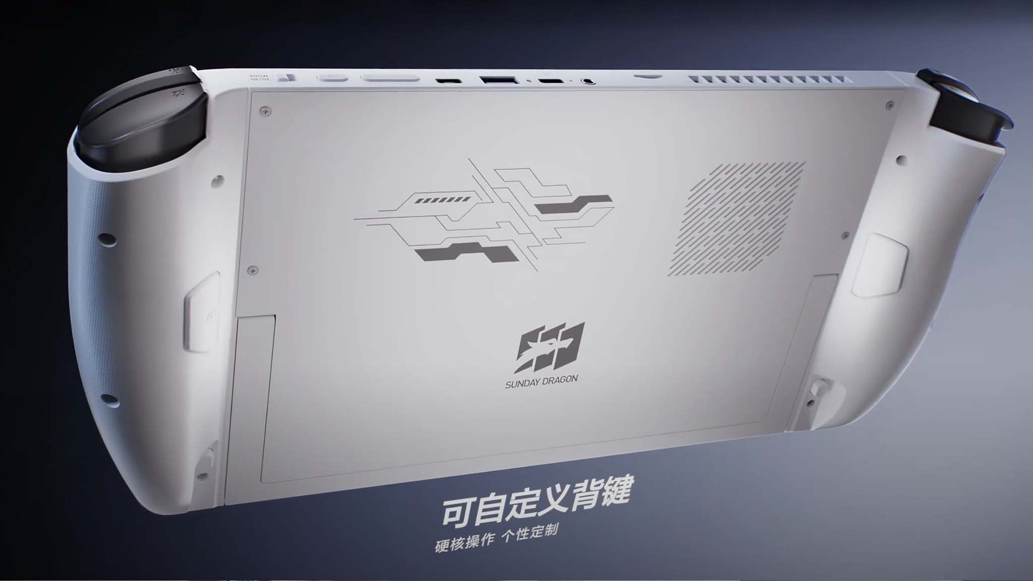 Tencent x Intel 3D One oyun el cihazının arka tarafı.