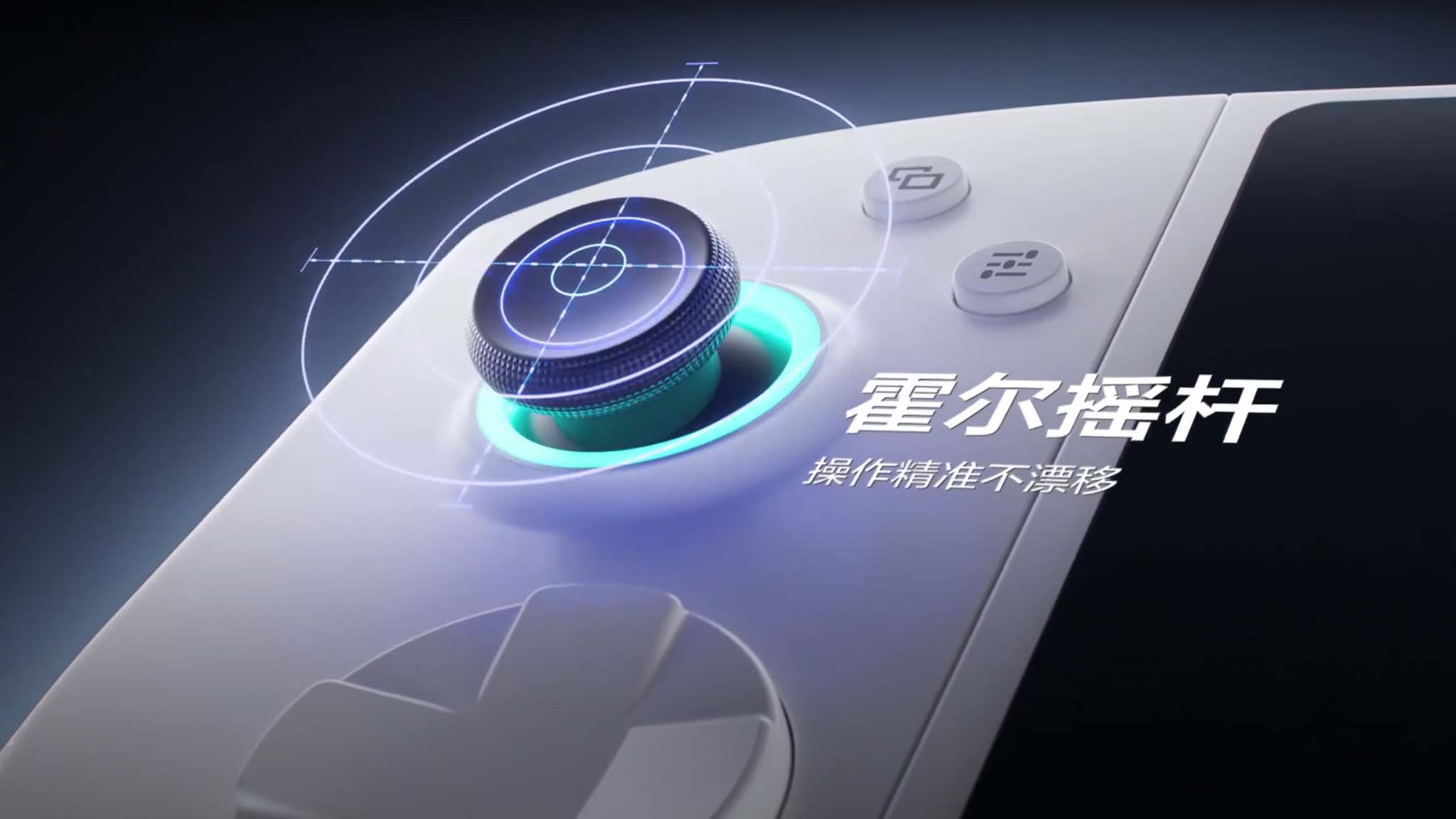 Tencent 3D One oyun el tipi sol joystick'in yakından görünümü.