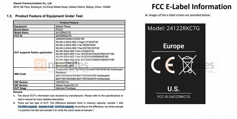 Poco'nun ilk Ultra akıllı telefonu: ABD'de sertifikalı Poco F7 Ultra, performans açısından Galaxy S25 Ultra ile rekabet edebilecek