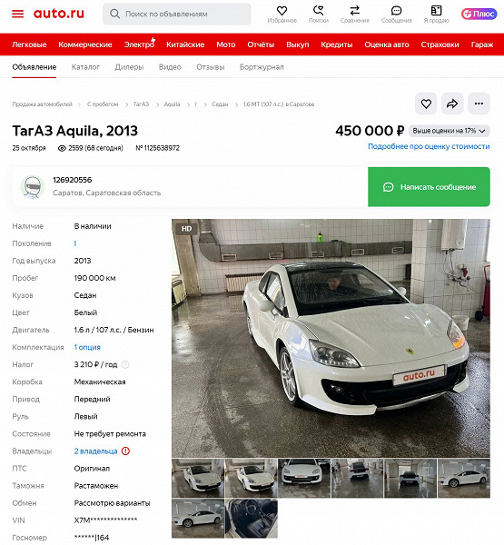 Kaputta bir Ferrari arması, bir Mitsubishi motoru ve iki kapı - yalnızca 450 bin ruble. Sıradışı bir TagAZ Aquila Rusya'da satışa sunuldu