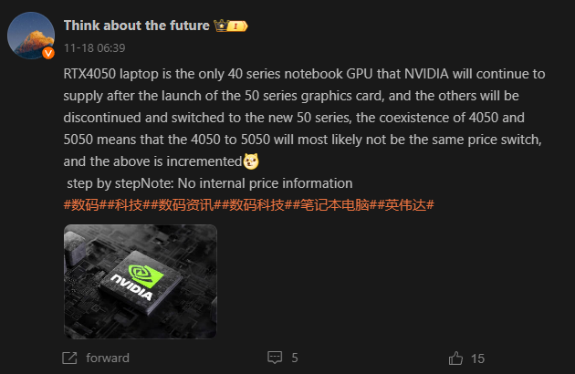 Nvidia RTX 5050 onayı