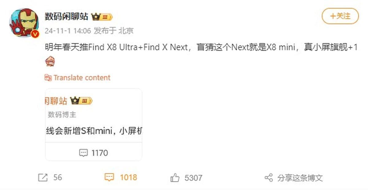 oppo find x8 mini weibo weibo