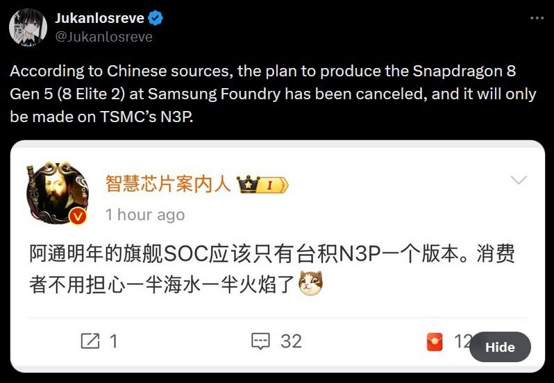 Leaker, TSMC'nin Snapdragon 8 Elite 2'nin tek üreticisi olacağını söylüyor. | Resim kredisi-X - Qualcomm, büyük bir dökümhanenin Galaxy S26 Ultra için AP üretmesini durduruyor