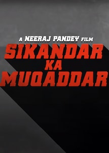 Sikandar Ka Mukaddar