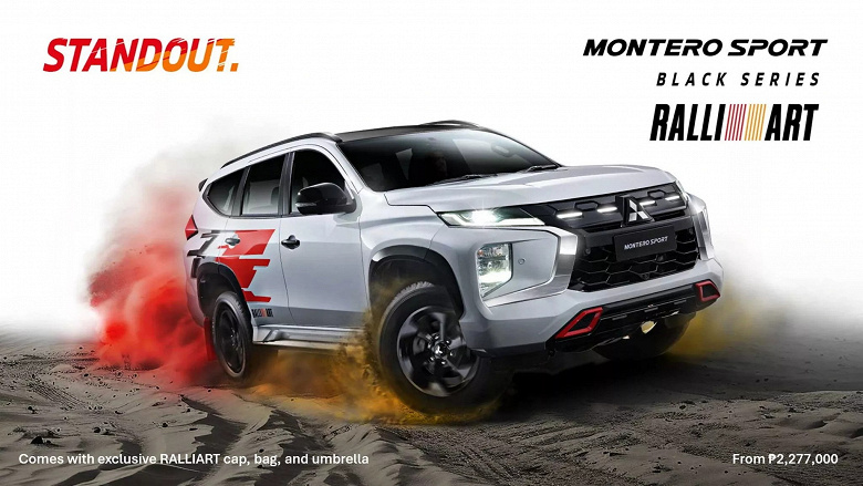 Yeni Mitsubishi Pajero Sport tanıtıldı. Alıcılara hediye olarak şemsiye, şapka ve sırt çantası verilecek