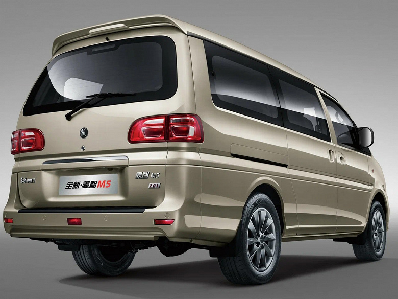 MAZ bir minivan üretmeye başlayacak - bu, 90'lı yılların efsanevi Mitsubishi Delica Space Gear'ın lisanslı bir versiyonu