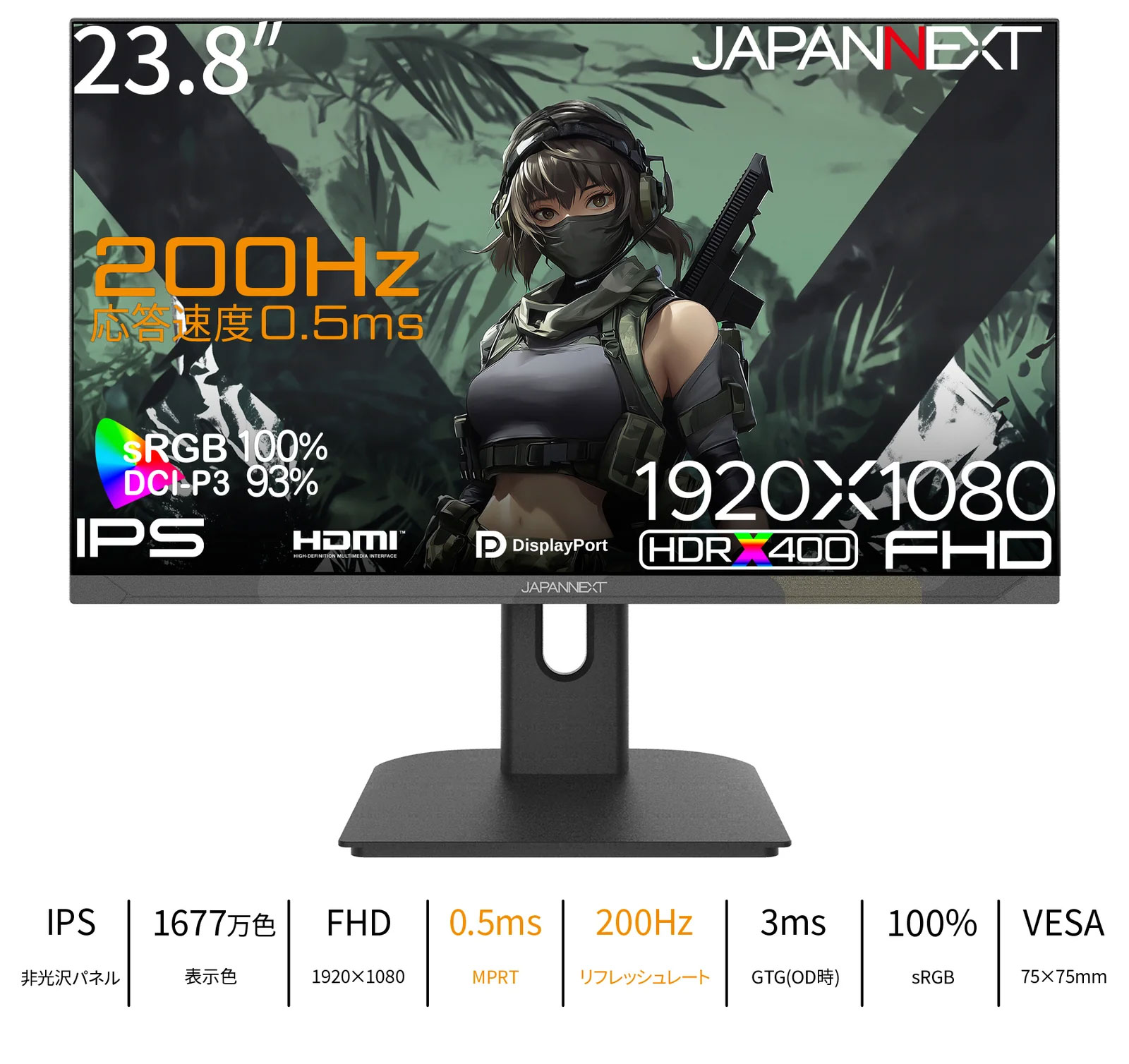 JAPANNEXT JN-IPS238G200F-Kamuflaj (-W)
