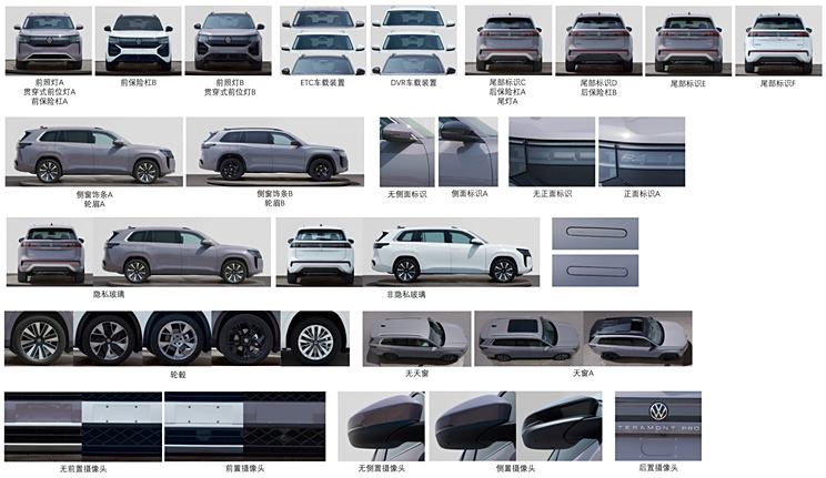En yeni Volkswagen Teramont Pro 2025'te çıkıyor: amiral gemisi SUV'un canlı fotoğrafları