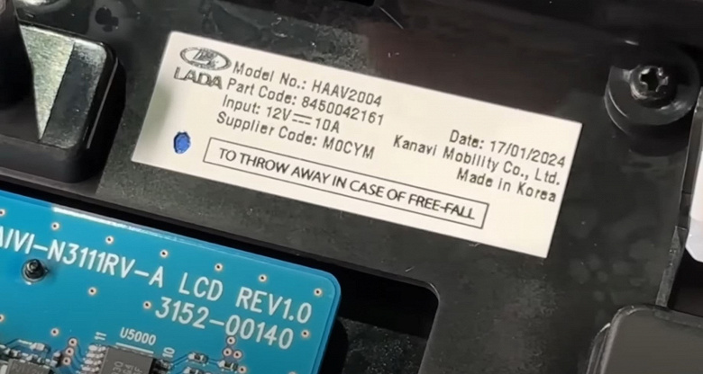 Bol miktarda ses yalıtımı, Amerikan hava yastığı, Kore medya sistemi, Çin jeneratörü. Lada Aura'nın sökülmesi, Rus Camry ikamesinin ilginç özelliklerini ortaya koyuyor