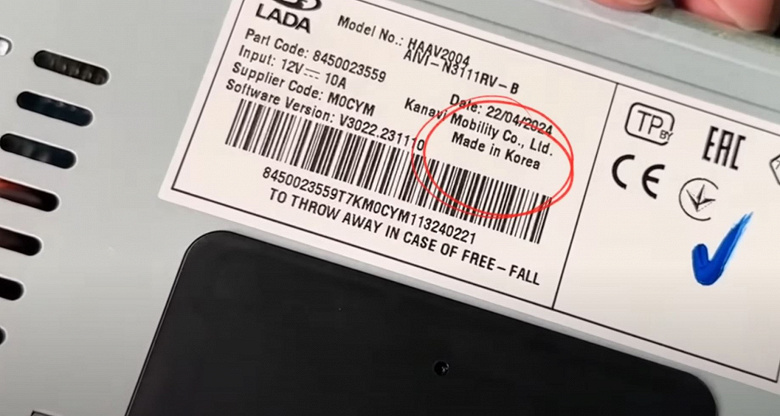 Bol miktarda ses yalıtımı, Amerikan hava yastığı, Kore medya sistemi, Çin jeneratörü. Lada Aura'nın sökülmesi, Rus Camry ikamesinin ilginç özelliklerini ortaya koyuyor