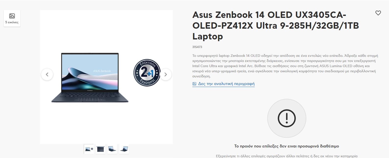 ASUS X1607CA