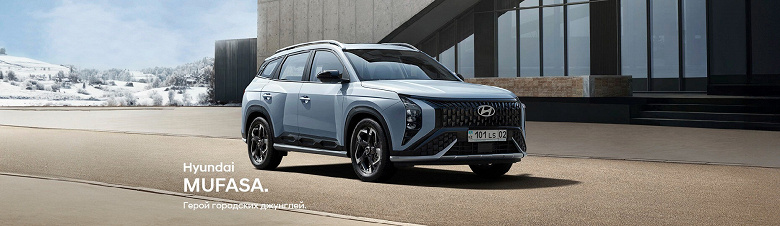 Tucson'a ucuz bir alternatif. Yeni Hyundai Mufasa geçitleri resmi olarak Kazakistan pazarına girdi - Rusya'daki resmi olmayan arabalardan çok daha ucuz