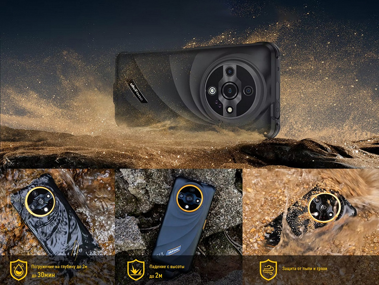 Gece görüş kamerası ve 5G özellikli Ulefone Armor X31 Pro korumalı akıllı telefon sunuldu