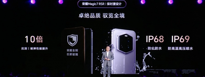 Tarihin en iyi Çin kameralı telefonu (Honor'a göre) satışa çıktı. Honor Magic7 RSR Porsche Design'ın Çin'deki fiyatı 1095$'dan başlıyor