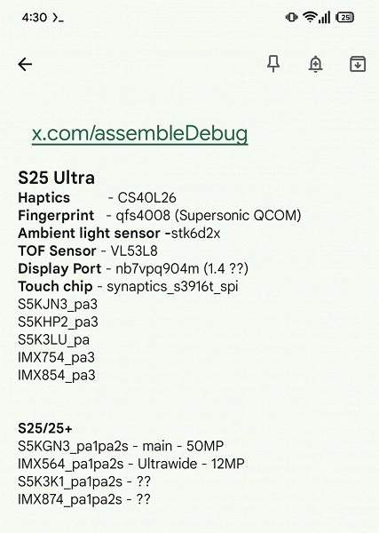 Samsung Galaxy S25 Ultra'daki optik yakınlaştırmadan Sony sensörleri sorumlu olacak