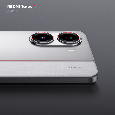 Yalnızca 6500 mAh, 90 W, IP68 ve Samsung Galaxy S24 gibi performans değil, aynı zamanda sıra dışı bir arka ışık. Redmi Turbo 4 kamerasıyla sizi şaşırtacak
