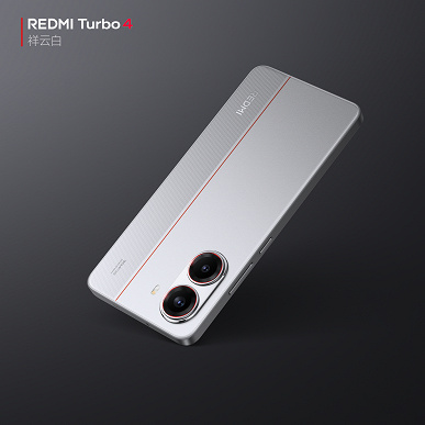 Yalnızca 6500 mAh, 90 W, IP68 ve Samsung Galaxy S24 gibi performans değil, aynı zamanda sıra dışı bir arka ışık. Redmi Turbo 4 kamerasıyla sizi şaşırtacak