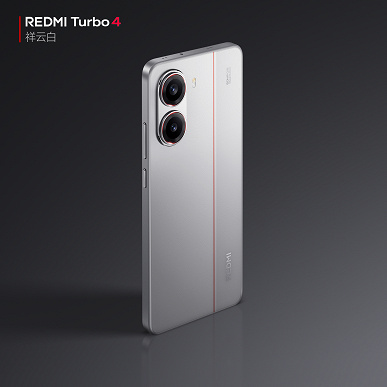 Yalnızca 6500 mAh, 90 W, IP68 ve Samsung Galaxy S24 gibi performans değil, aynı zamanda sıra dışı bir arka ışık. Redmi Turbo 4 kamerasıyla sizi şaşırtacak