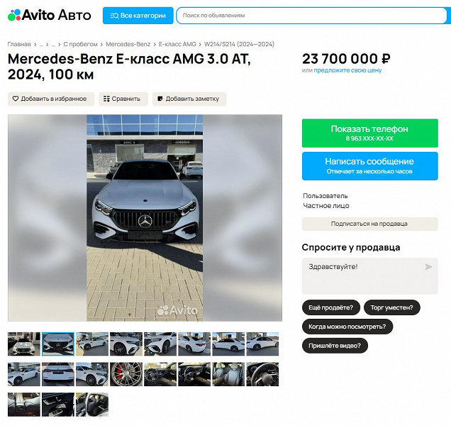 Almanya'dan doğrudan Rusya'ya premium ayrıcalık: Bir Rus bayi, 585 bg güç santralli bir Mercedes-AMG E 53 2024'e sahip.