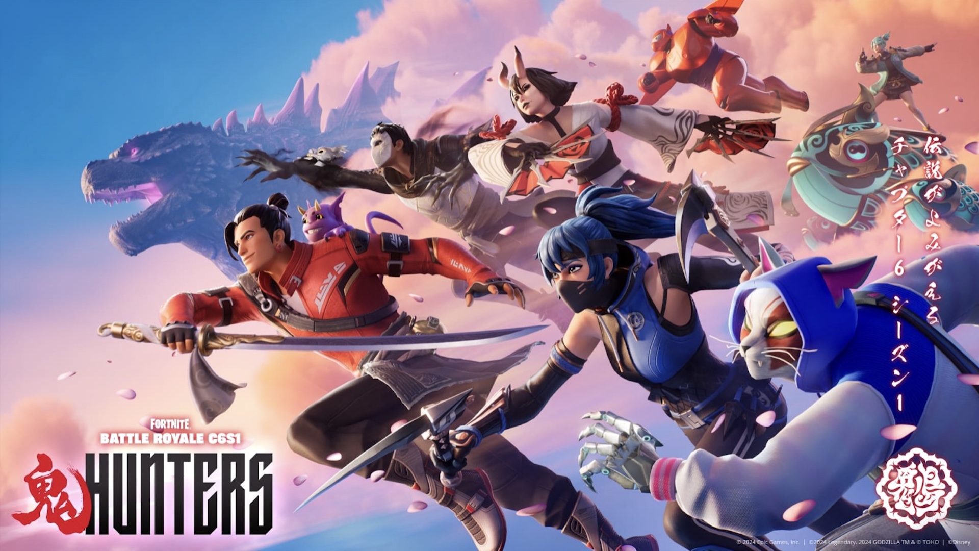 Fortnite 6. Bölüm 1. Sezon için görselin sağ tarafından yeni karakterlerin geldiğini gösteren bir tanıtım görseli.