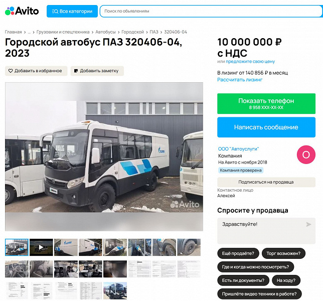 Rusya'da Gazprom için üretilmiş, 8 koltuklu, dört tekerlekten çekişli, arazi tipi otobüs aracı PAZ satılıyor