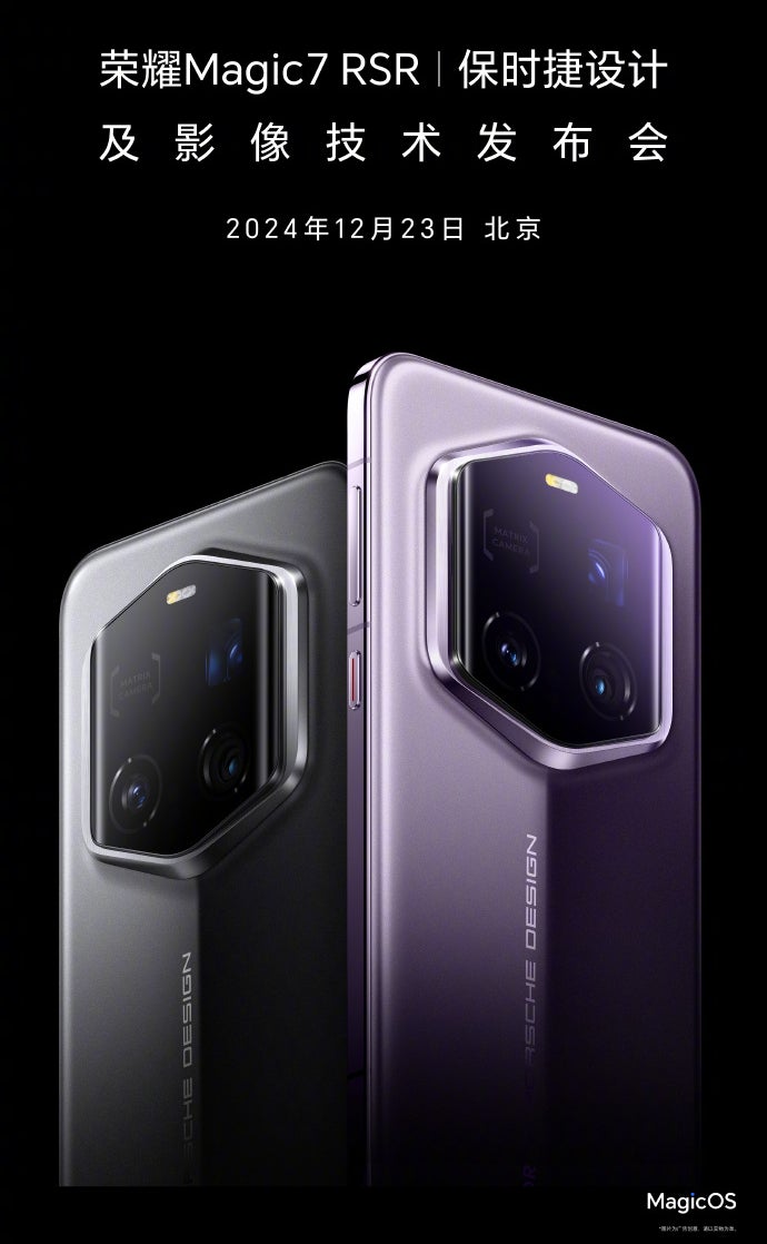 Honor Magic 7 RSR Porsche Design önümüzdeki hafta tanıtılacak