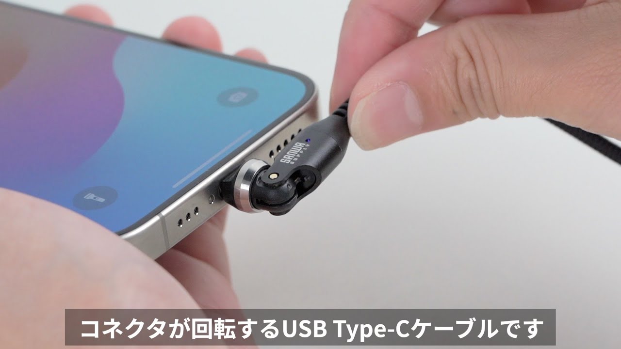USB Type-C, PD240W, 360°+180°, 480Mbps 1m 1,8m, 500-USB090-1BK/18BK - YouTube