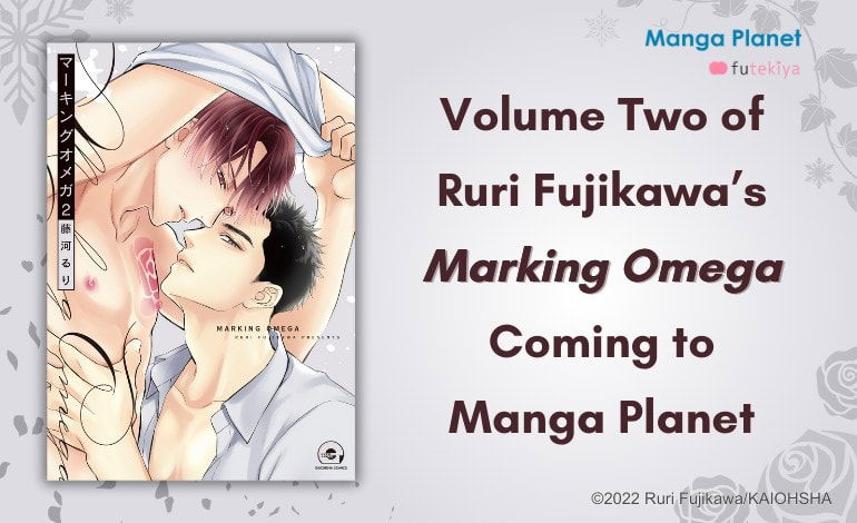 Manga Planet, Ruri Fujikawa’nın Marking Omega Kitabının 2. Cildini Yayınlayacak