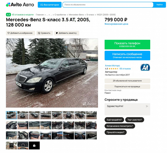 Mercedes-Benz S-Serisi limuzin Rusya'da Lada Granta'dan daha ucuza satılıyor, ancak bir nüans var