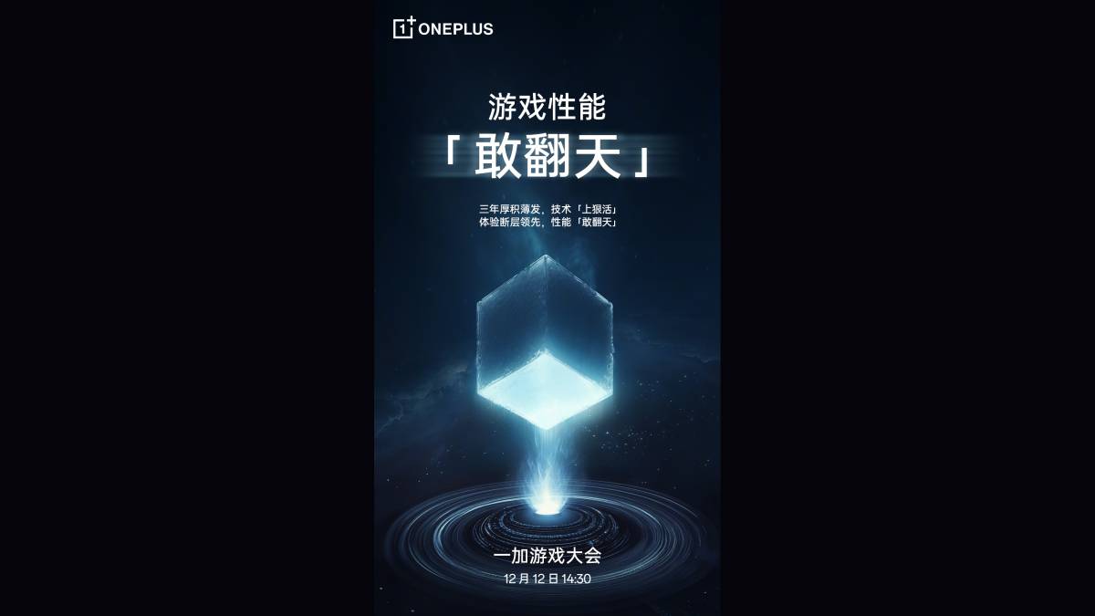oneplus ace 5 weibo OnePlus Ace 5'i piyasaya sürdü