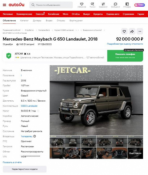 Portal akslar, benzersiz tavan, 630 bg'lik V12 motor. ve G sınıfının efsanevi ruhu: nadir Gelendvagen Mercedes-Maybach G 650 Landaulet Rusya'da satılıyor