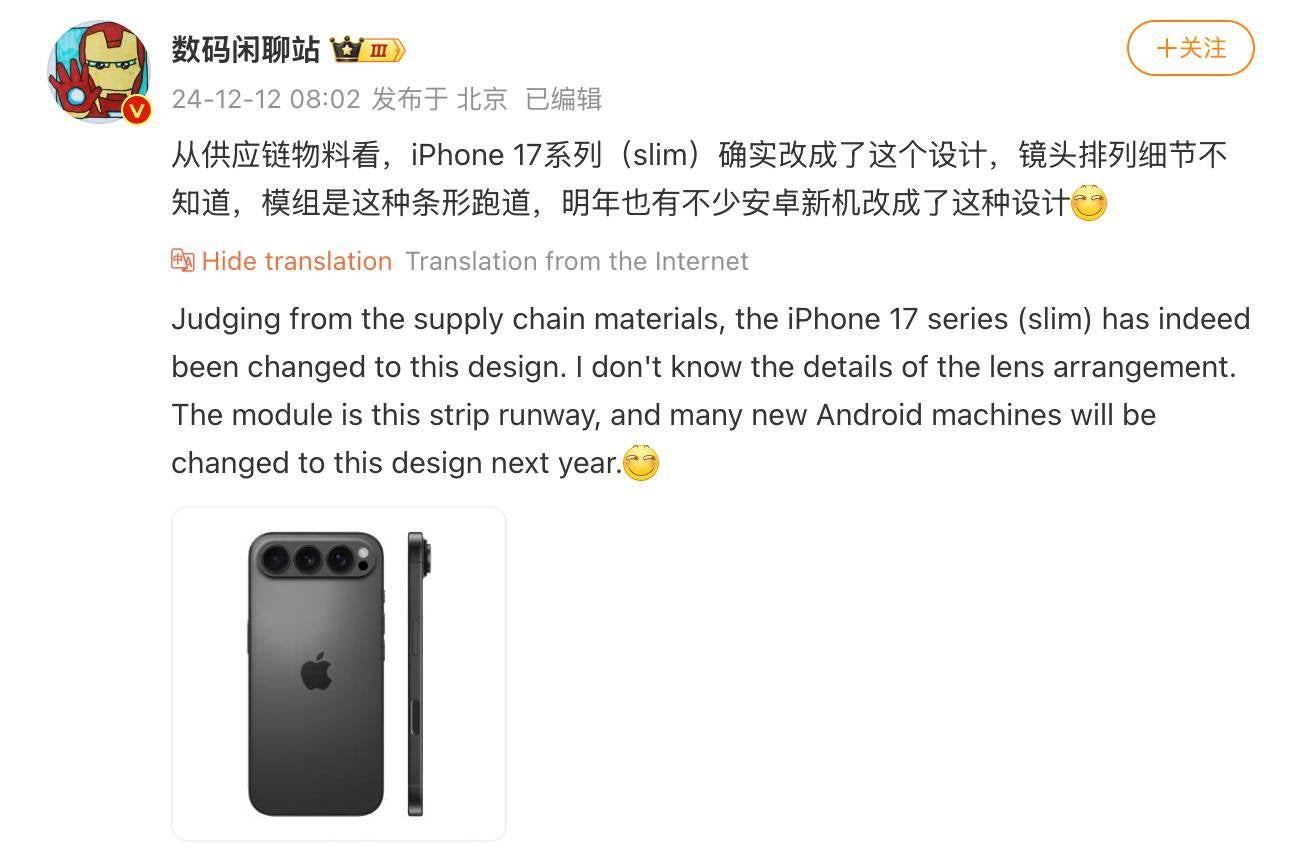 iPhone 17 kamera tasarımı