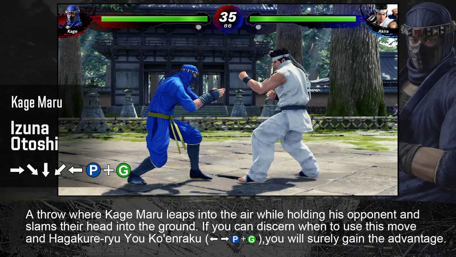 Virtua Fighter 5 Revo Kage