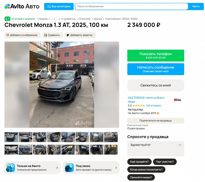 163 HP, klasik 