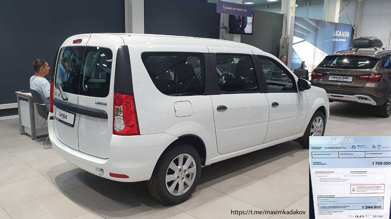 AvtoVAZ showroomlarında “Canlı” Lada Aura ve Largus göründü. Tüm model gamının güncel fiyatları açıklandı