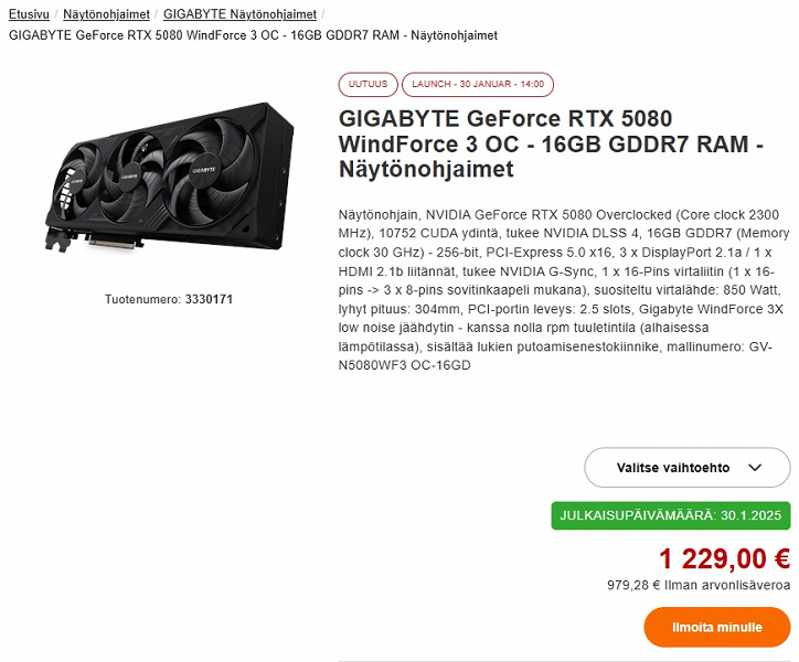 GeForce RTX 5080, Avrupa mağazasında 1230 ila 1670 euro arasında değişen fiyatlarla zaten göründü