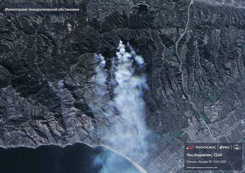 Los Angeles'taki yangın uzaydan açıkça görülebiliyor. Fotoğraf Roscosmos'ta gösterildi