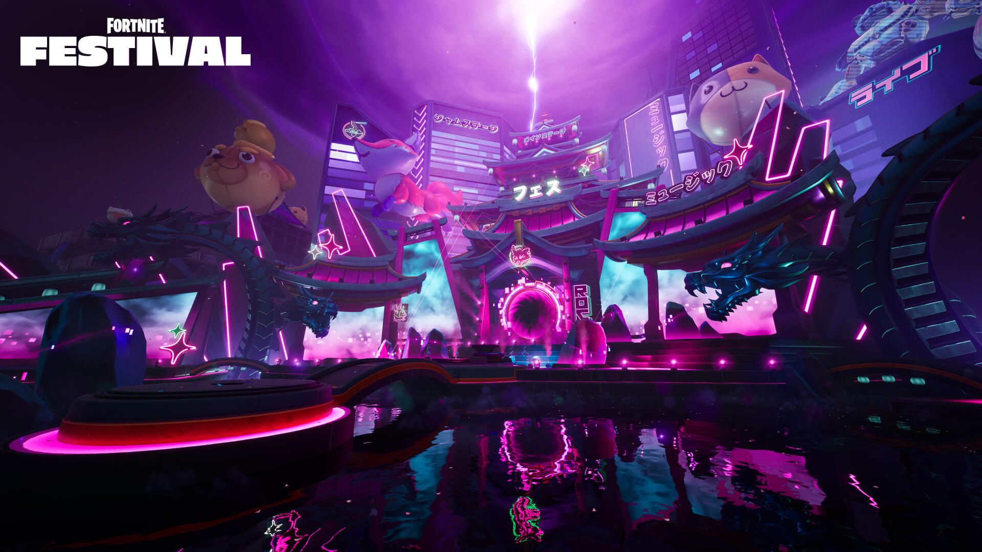 Fortnite Festival Sezon 7 Ana Sahne