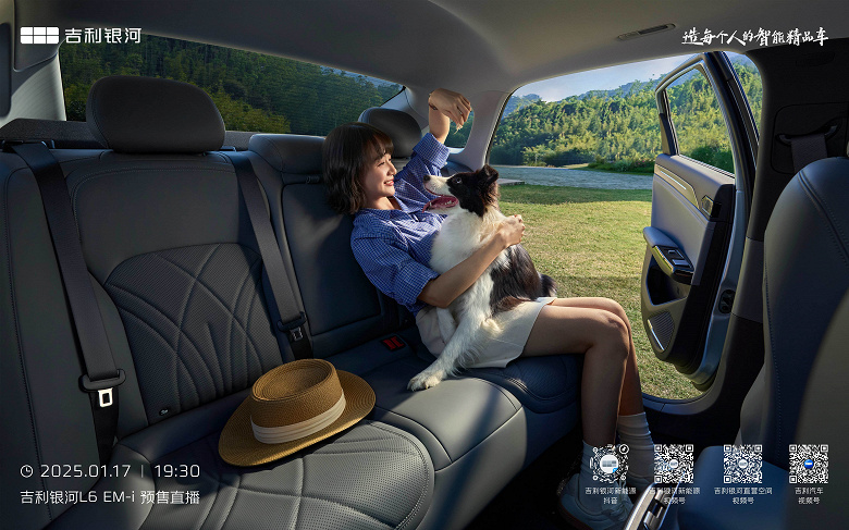 Geely reddedemeyeceğin bir teklifte bulundu. 2,9 l/100 km tüketim ve 2000 km'den fazla güç rezervine sahip geniş Geely Galaxy L6 EM-i sedan'ın fiyatı 12,3 bin dolardan başlıyor