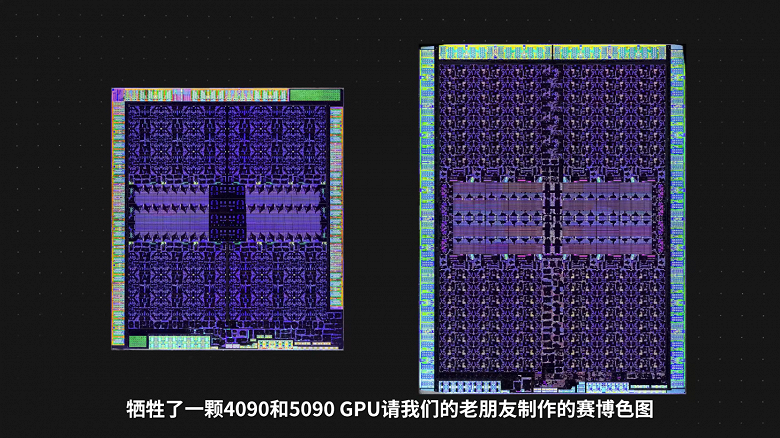 Asus canavarın kalbini gösterdi. Şirket, GeForce RTX 5090'dan GB202 GPU'nun yüksek kaliteli fotoğraflarını paylaştı