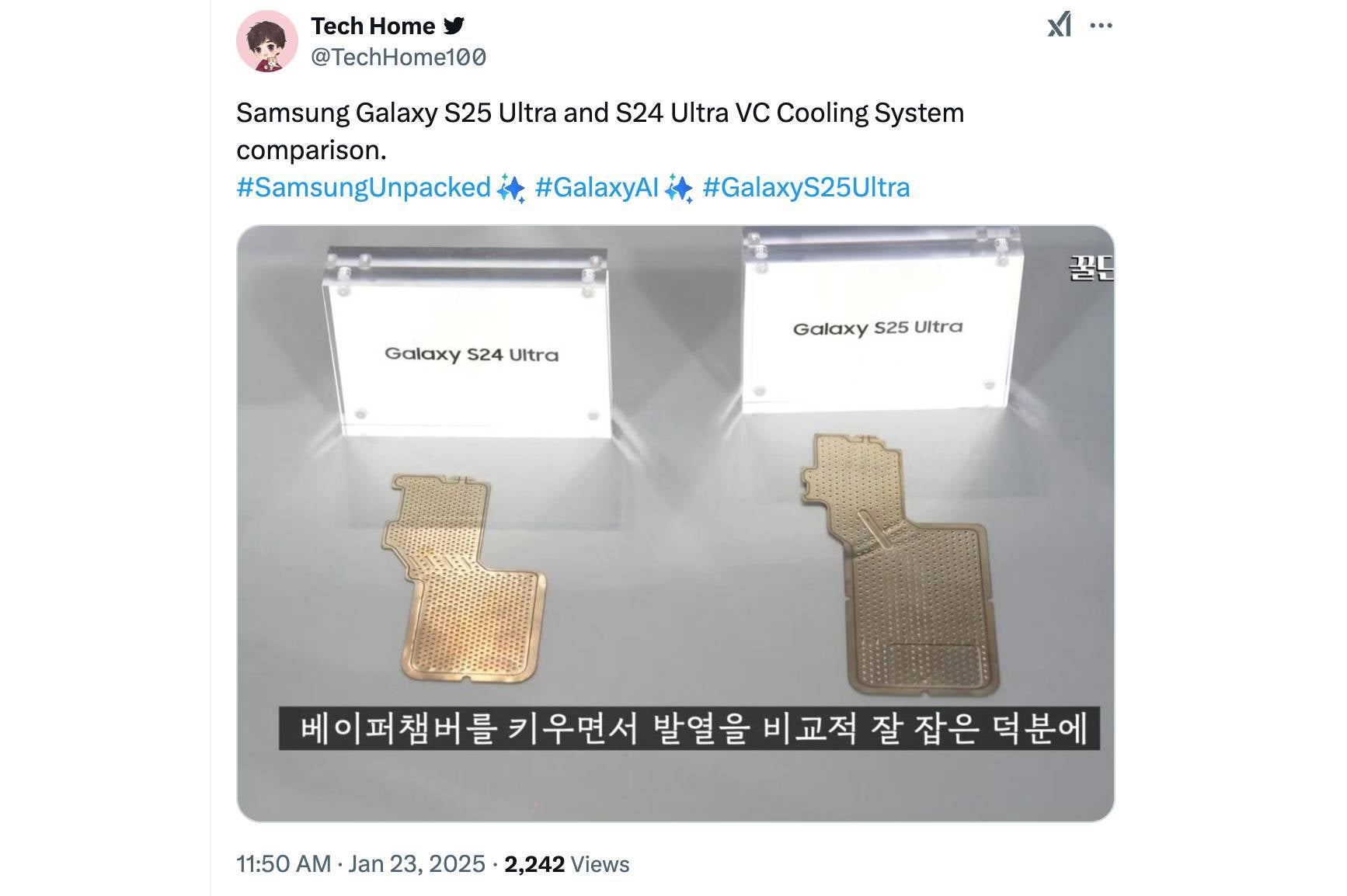 Galaxy S25 Ultra soğutma sistemi