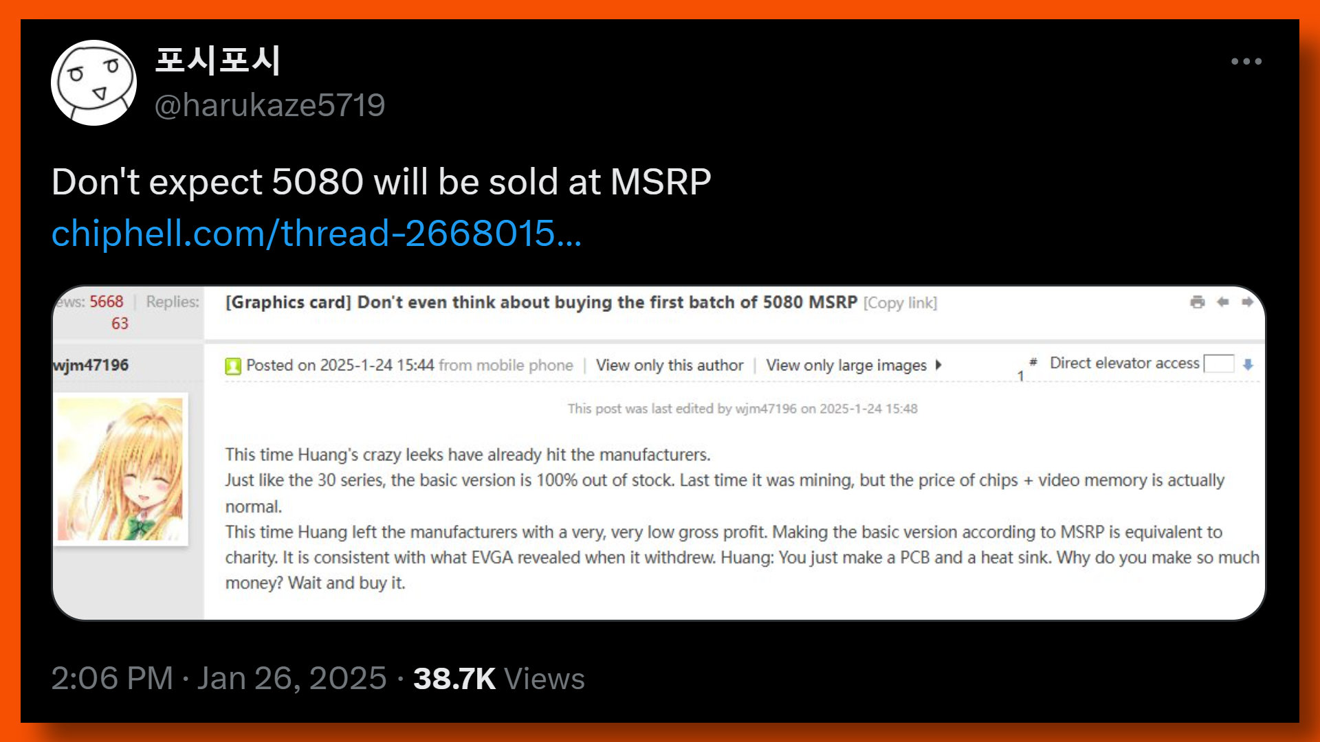 X-Haruake-5080-Price-Comment X MSRP'de RTX 5080'in karlılığı hakkında gönderin.