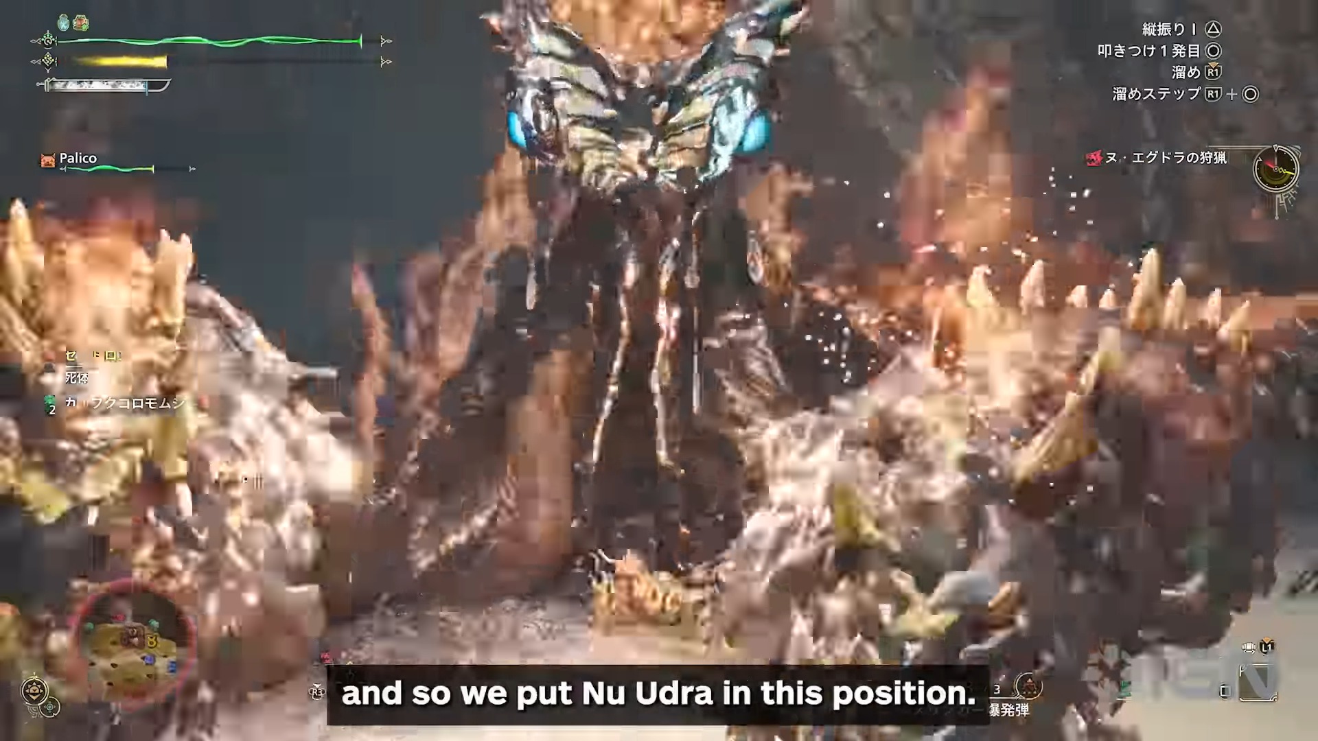Nu Udra'nın Monster Hunter Wilds'teki bir oyuncuyla savaşan oyun ekran görüntüsü.