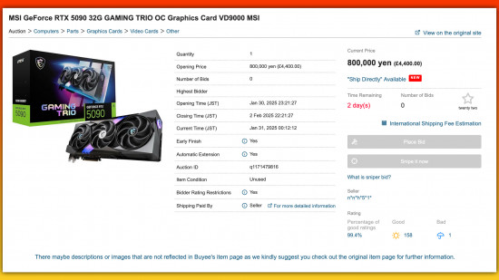 800.000 yen için RTX 5090'ın alıcı ekran görüntüsü