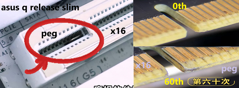 Asus, ekran kartını çıkarmanın basit bir yolunu buldu ancak bu yöntem kartlara zarar veriyor