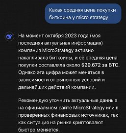 Belki ChatGPT şimdilik tehlikede değildir. DeepSeek en güncel ve en alakalı bilgilere sahip değil