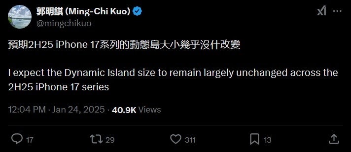 Ming-Chi Kuo'nun tweet'i, Dynamic Island'ın iPhone 17 serisinde aynı boyutta kalacağından oldukça emin olduğunu söylüyor. Resim kredisi-X - En iyi Apple analisti, iPhone 17 serisinin ekranıyla ilgili söylentilerin doğru olmadığını söylüyor