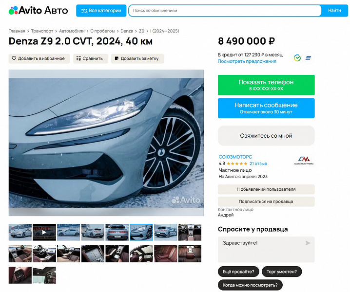 En yeni BYD Denza Z9 GT Ultra zaten Rusya'da: 870 hp, dört tekerlekten çekiş ve bir depo benzinle 1.100 km