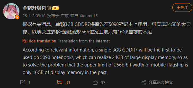 RTX 5090 dizüstü bilgisayar 24 GB