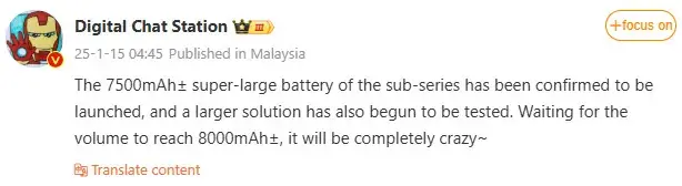 Image Credit - Dijital Sohbet İstasyonu - Xiaomi'nin bir sonraki büyük hamlesi Galaxy S25 Ultra, OnePlus 13 ve diğerlerini toz içinde bırakabilir
